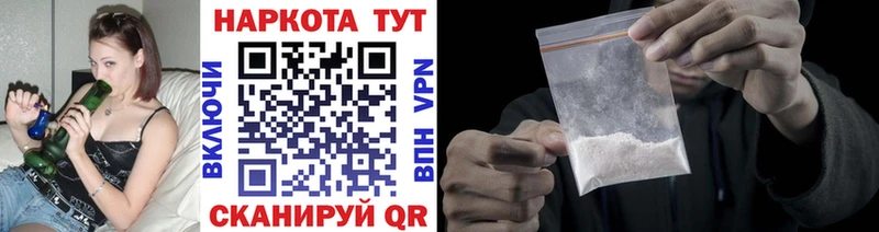Купить наркотики Лахденпохья Cocaine  Меф мяу мяу  ГАШ  Канабис 
