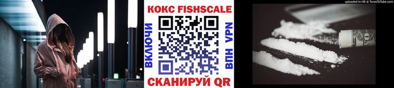 COCAIN Fish Scale  Лахденпохья 
