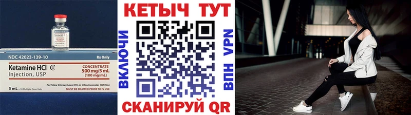 Кетамин VHQ  Лахденпохья 