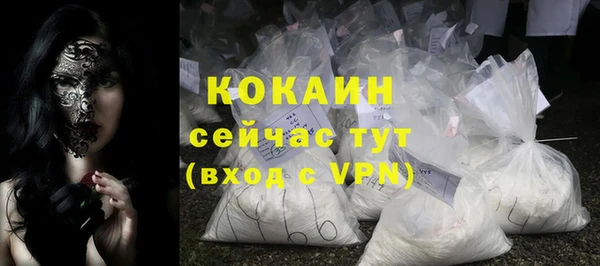 прущие крисы Аркадак