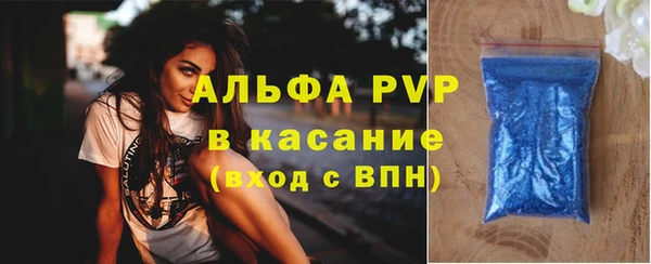 кокаин Арсеньев