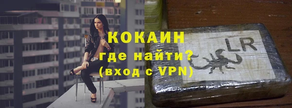 кокаин Арсеньев