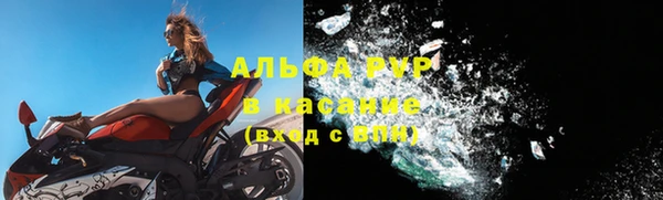 герыч Армянск