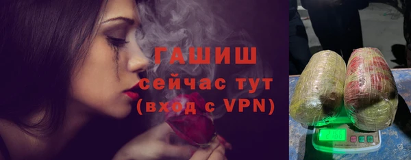 герыч Армянск