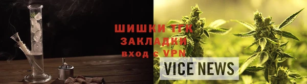 прущие крисы Аркадак