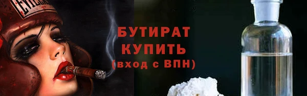 прущие крисы Аркадак
