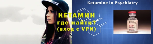 кокаин Арсеньев