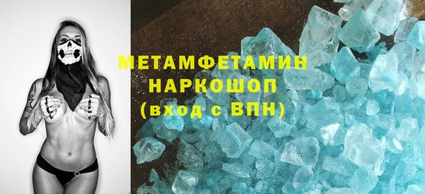 герыч Армянск