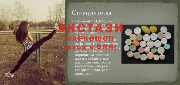 кокаин Арсеньев