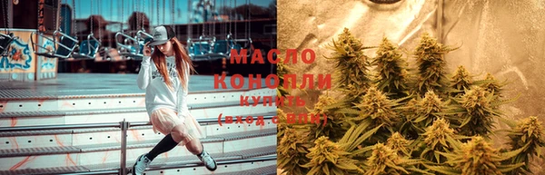 кокаин Арсеньев