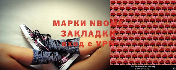 ALPHA PVP Алзамай