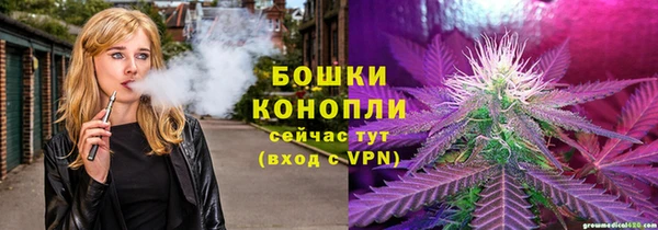 герыч Армянск