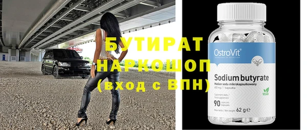 герыч Армянск