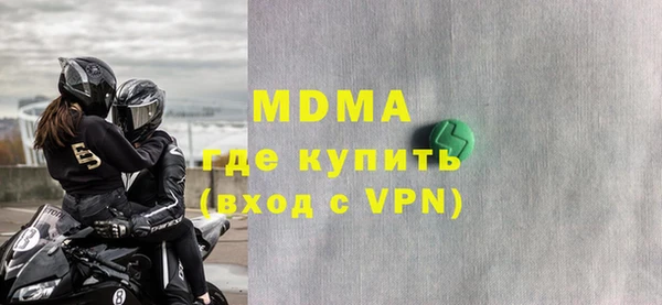 кокаин Арсеньев