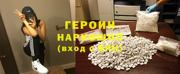 кокаин Арсеньев