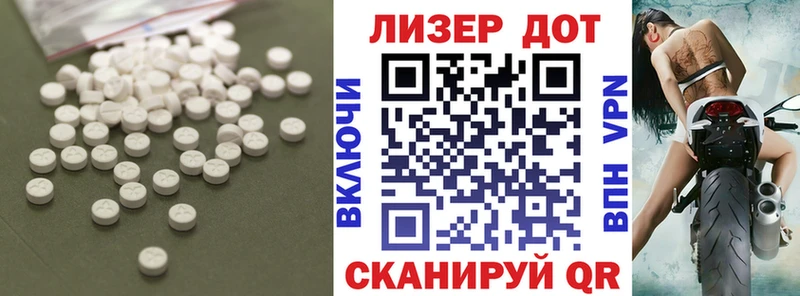 mega маркетплейс  Лахденпохья  Лсд 25 экстази кислота 