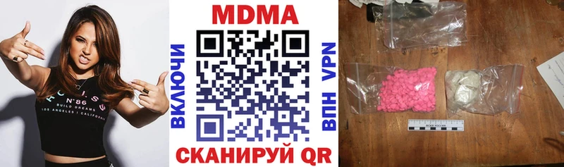 МДМА Molly  Лахденпохья 