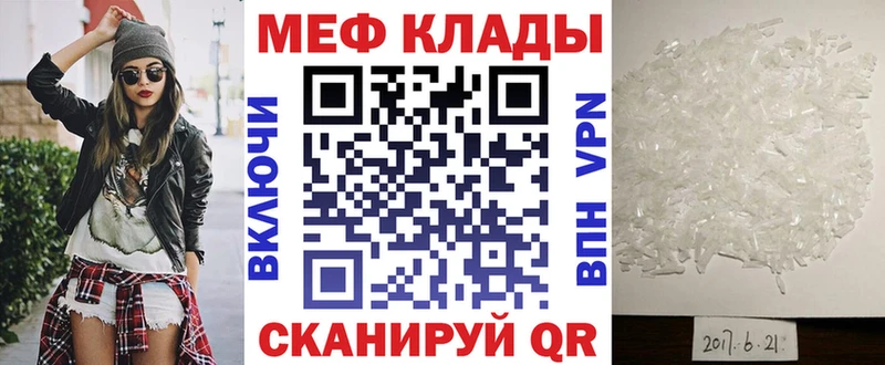 Мефедрон VHQ  Лахденпохья 