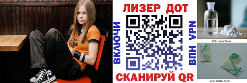 Марки 25I-NBOMe 1,8мг  Лахденпохья 