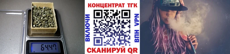 Дистиллят ТГК вейп Лахденпохья